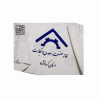 گلیم پرچم های تشریفات - Image 3
